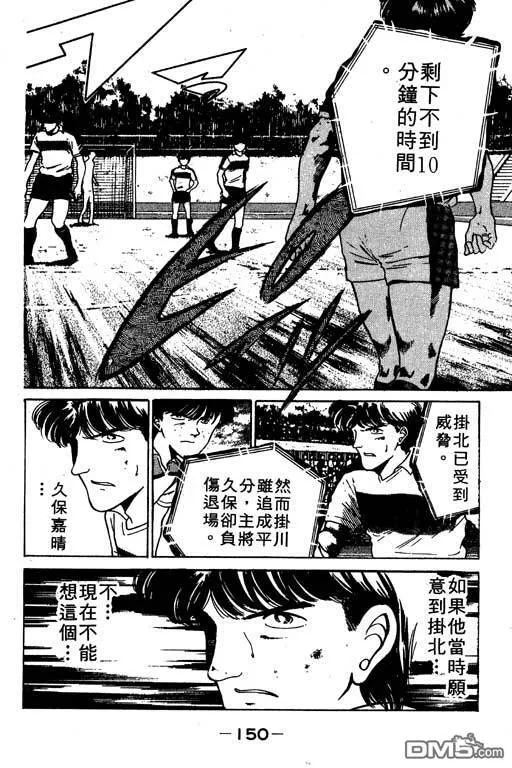 第7卷 第151页