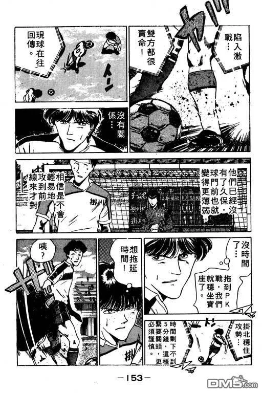 第7卷 第154页