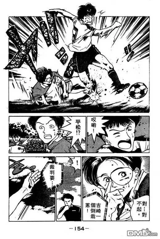 第7卷 第155页