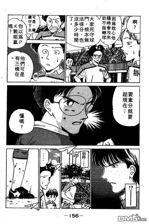 第7卷 第157页