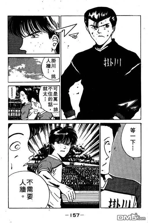 第7卷 第158页