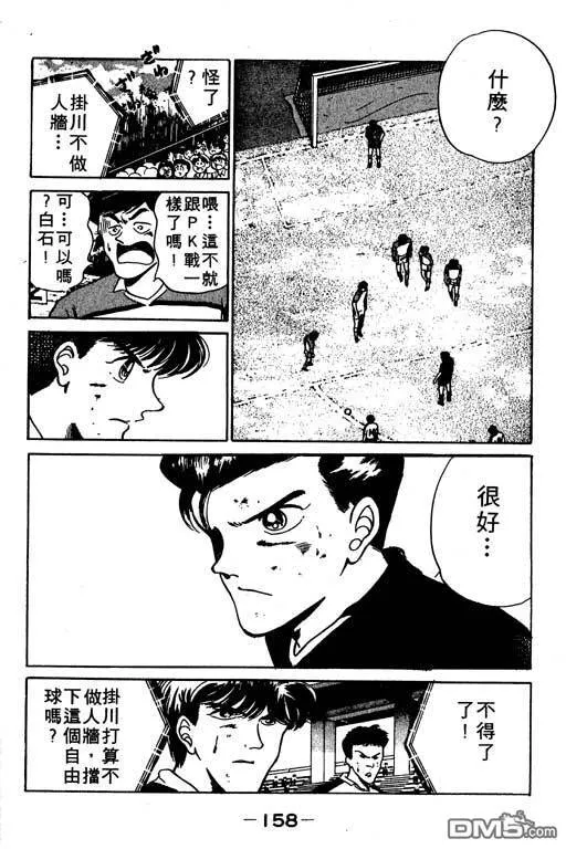 第7卷 第159页