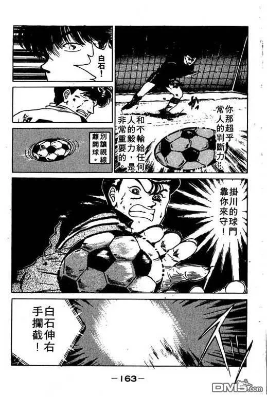 第7卷 第164页