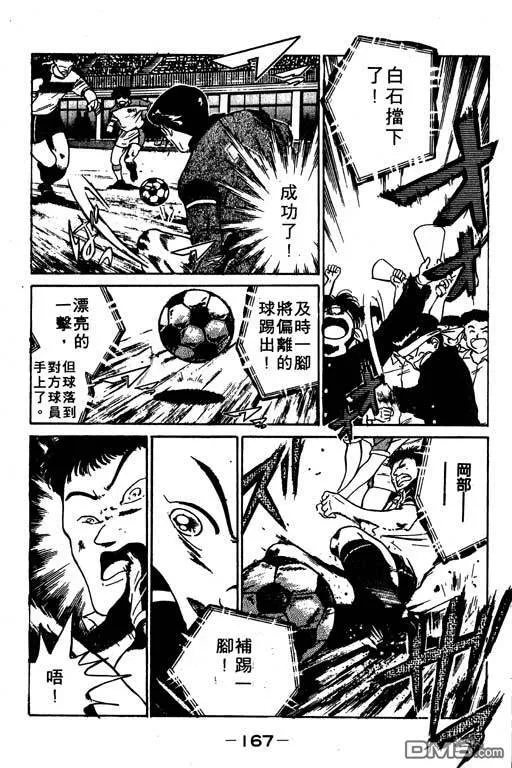 第7卷 第168页