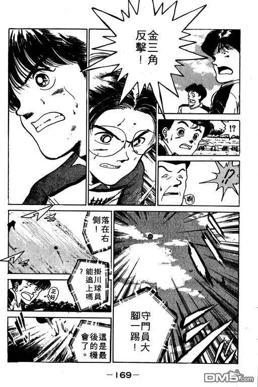 第7卷 第170页