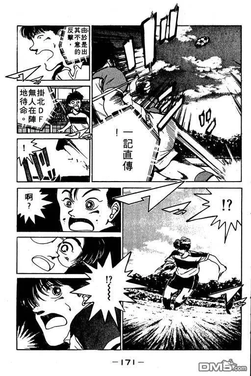 第7卷 第172页