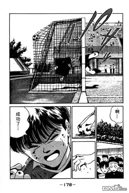 第7卷 第179页