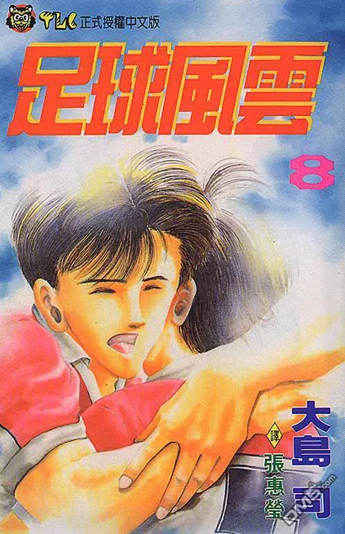 第7卷 第181页