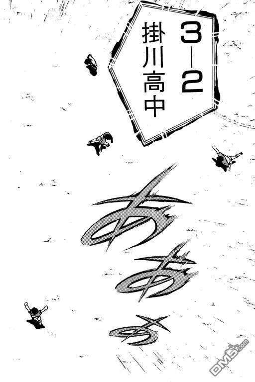 第8卷 第9页