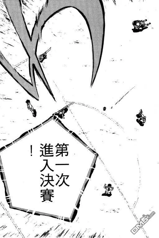 第8卷 第10页