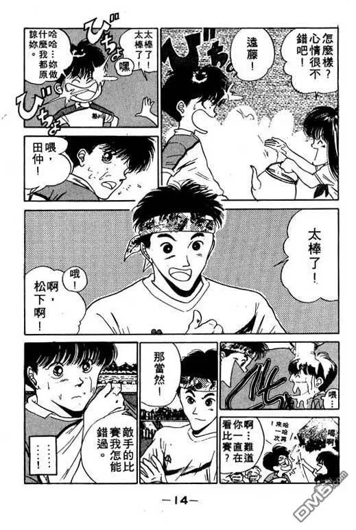 第8卷 第15页