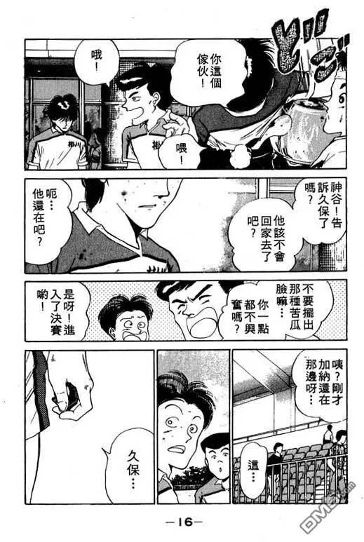 第8卷 第17页
