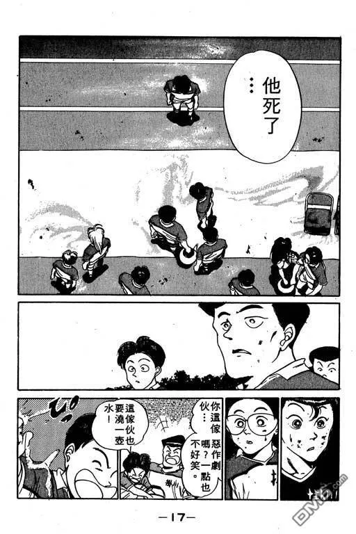 第8卷 第18页