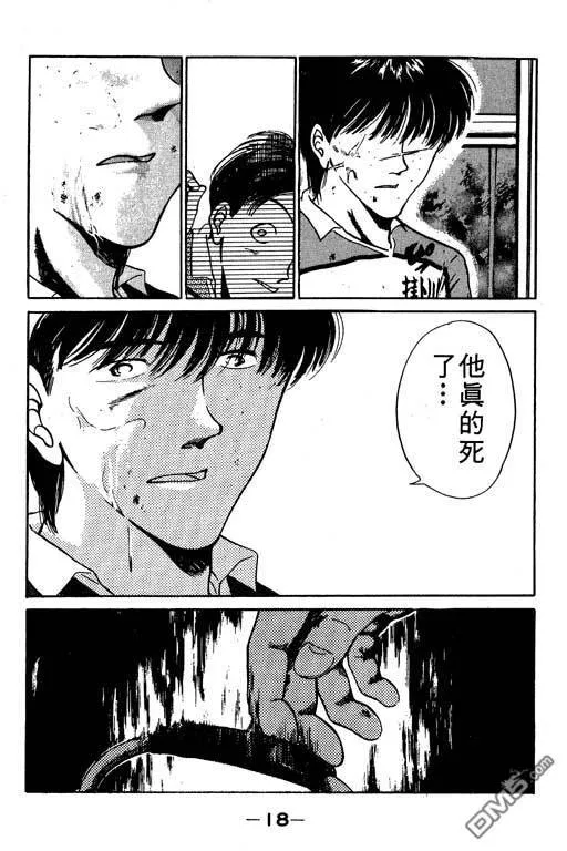 第8卷 第19页