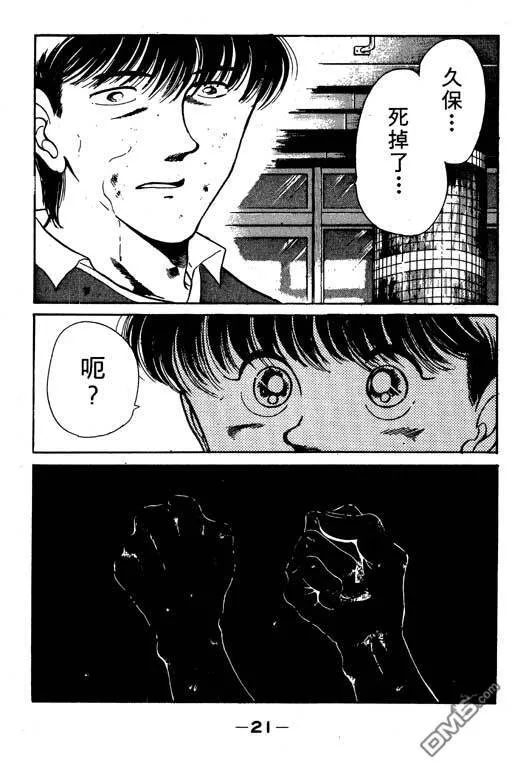 第8卷 第22页