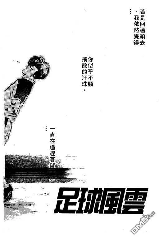 第8卷 第23页