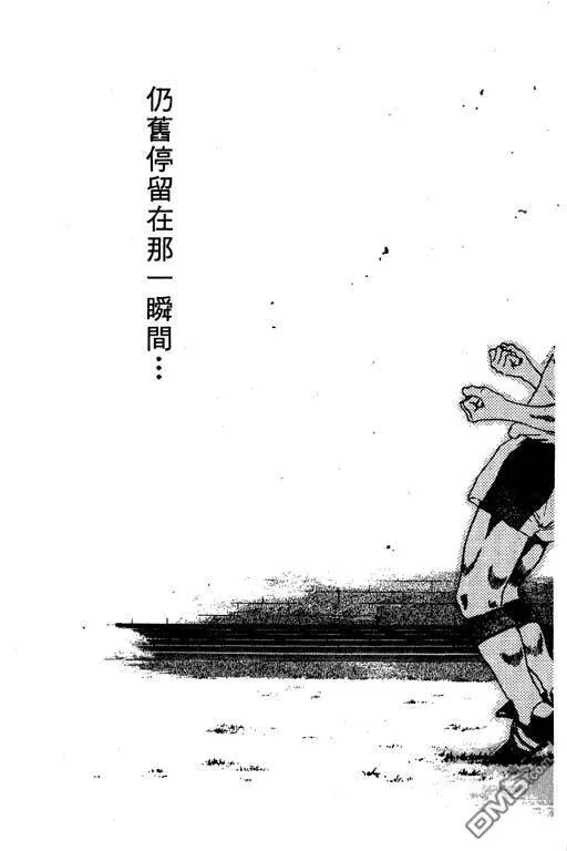 第8卷 第24页