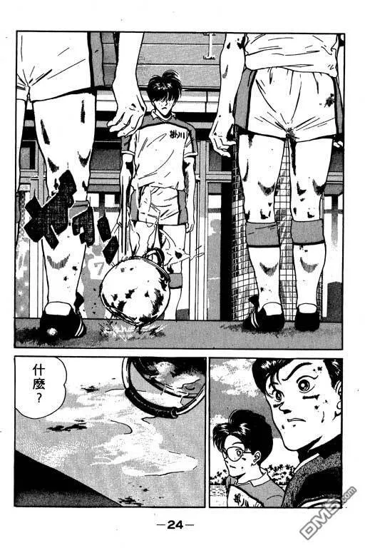 第8卷 第25页