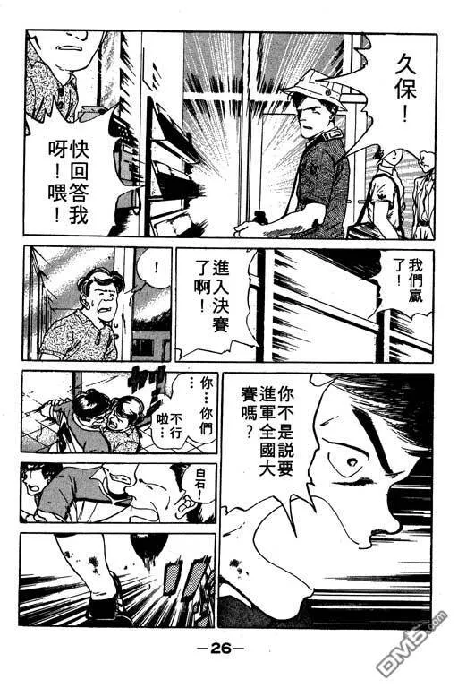 第8卷 第27页