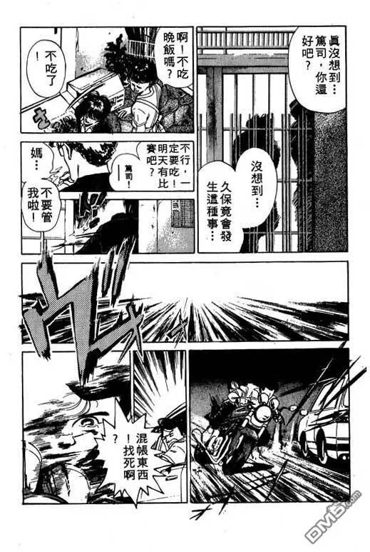 第8卷 第41页