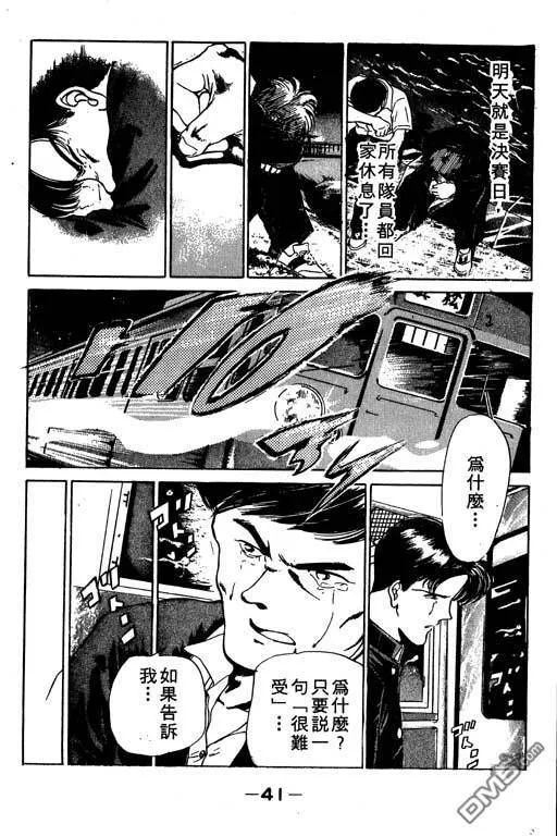 第8卷 第42页