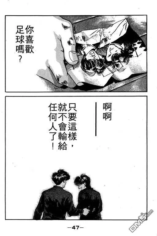 第8卷 第48页