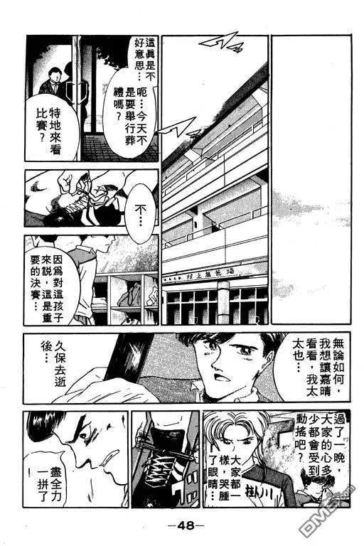 第8卷 第49页