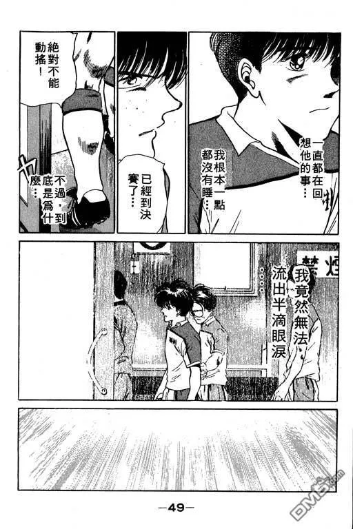 第8卷 第50页