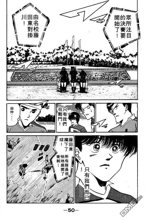 第8卷 第51页
