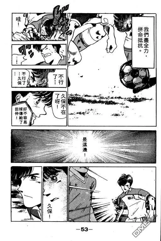 第8卷 第54页