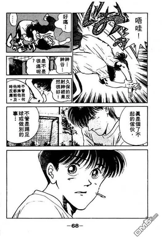 第8卷 第69页
