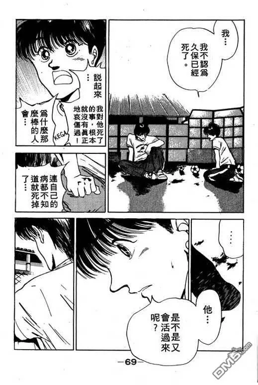 第8卷 第70页
