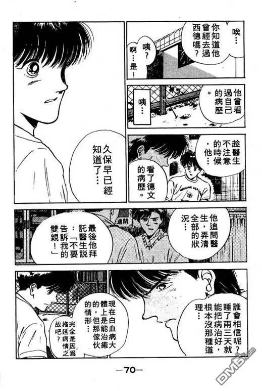 第8卷 第71页