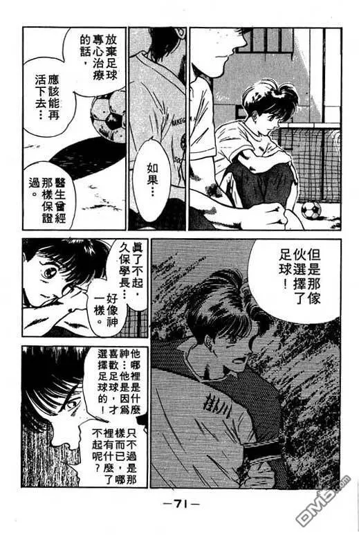 第8卷 第72页