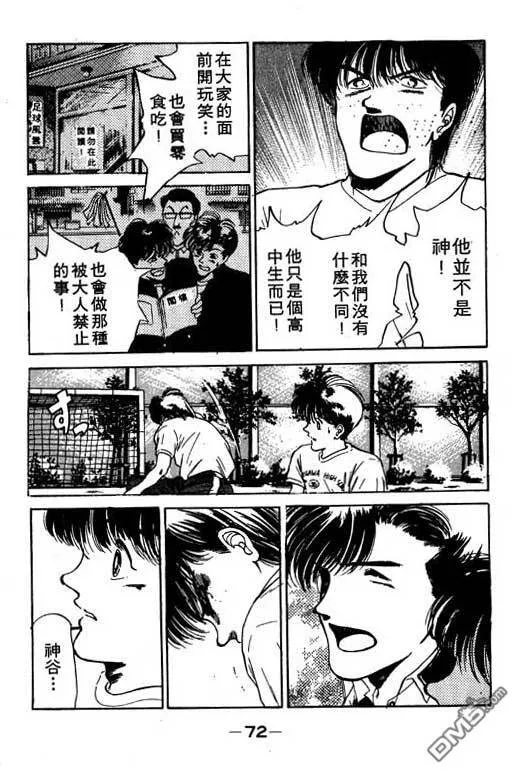 第8卷 第73页