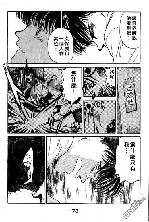 第8卷 第74页