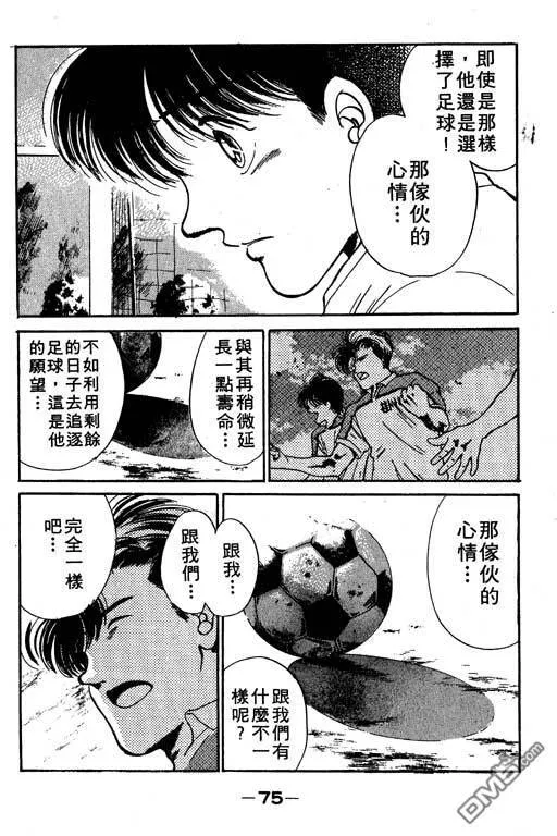 第8卷 第76页