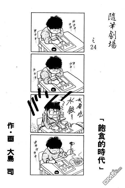 第8卷 第81页