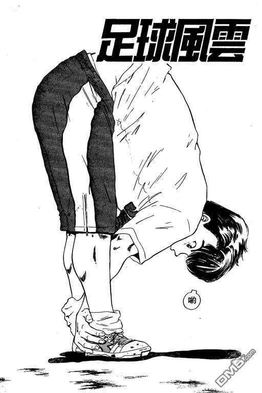 第8卷 第83页
