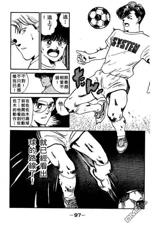 第8卷 第98页