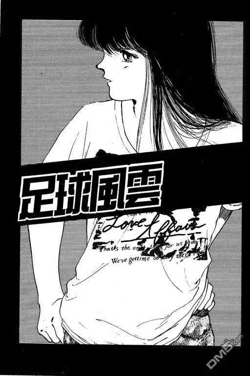 第8卷 第102页