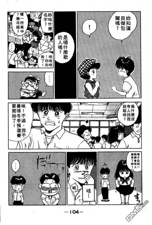 第8卷 第105页