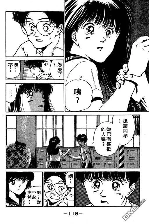 第8卷 第119页