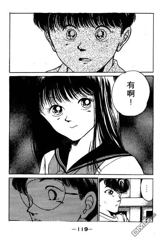第8卷 第120页