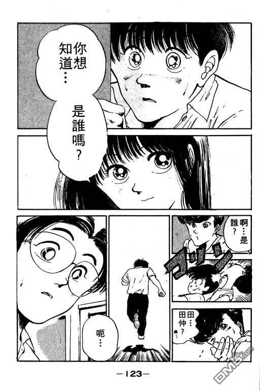 第8卷 第124页