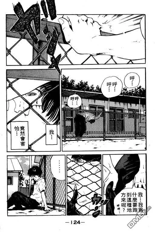 第8卷 第125页