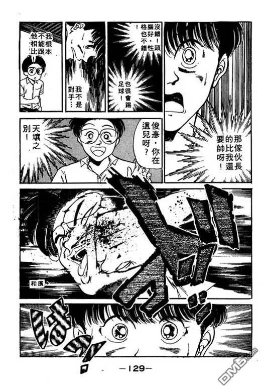 第8卷 第130页
