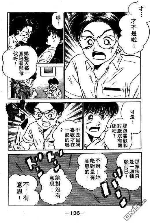 第8卷 第137页