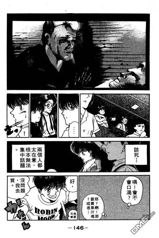 第8卷 第147页