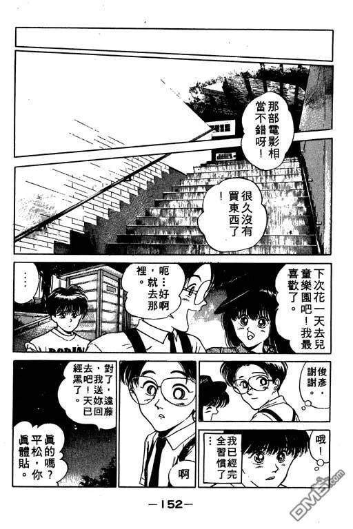 第8卷 第153页
